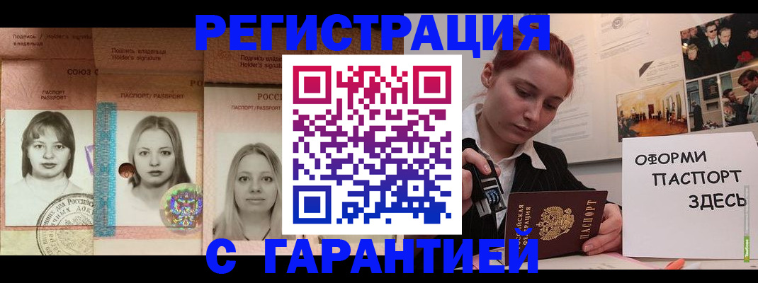 регистрация для школы в Заводоуковске