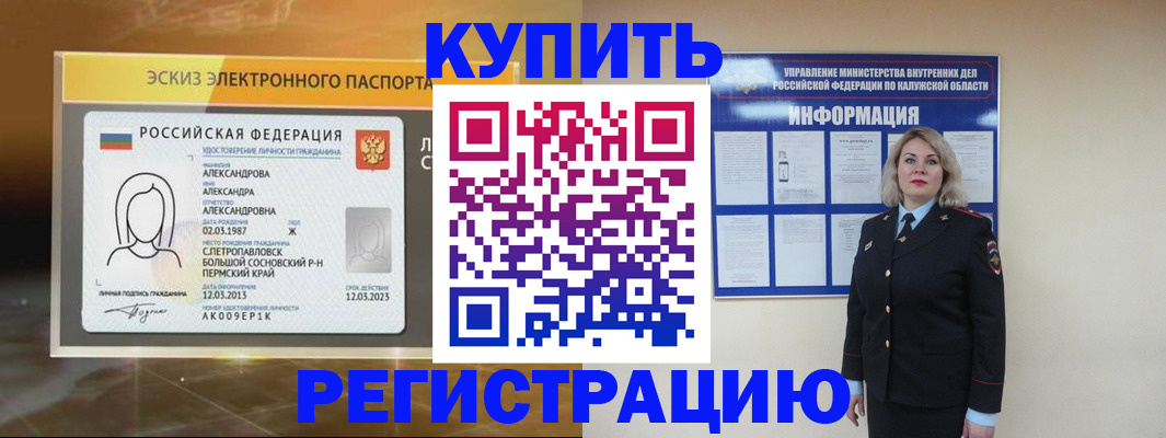 найти адрес прописки в Заводоуковске